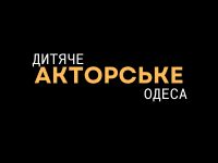 кіношкола одеса