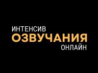 как тренировать речь и дикцию