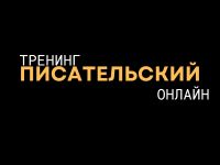 как научится писать книги